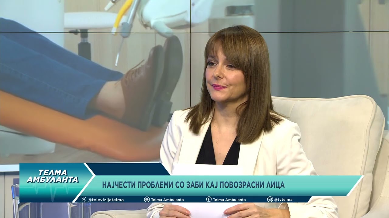 Најчести проблеми со заби кај повозрасни лица