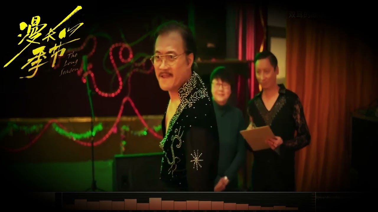 拉丁舞曲《surprise》樺林舞王-漫長的季節(HD)