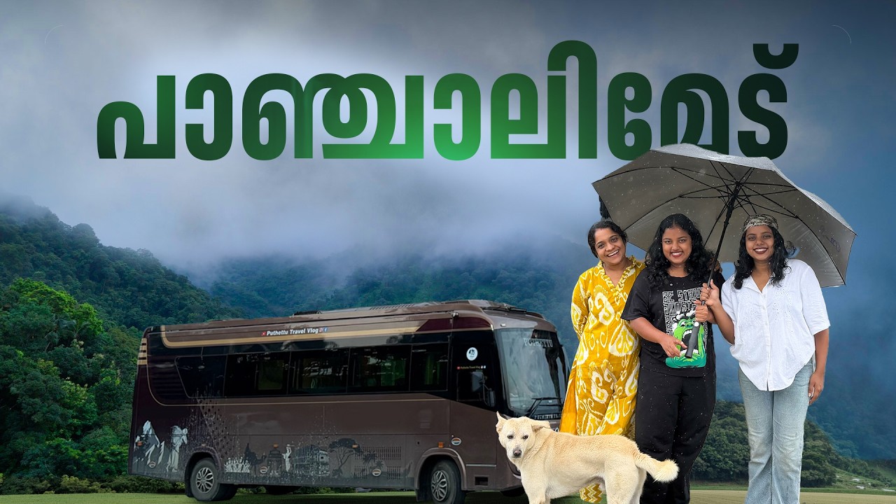 Panchalimedu - A Journey above the Clouds | EP - 01 | Idukki Vibes | Puthettu Travel Vlog |