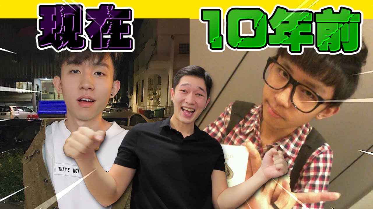 突击检查阿旺|小明|阿源的FB！15年前他们到底都在干嘛？天啊我真的看不下去了！