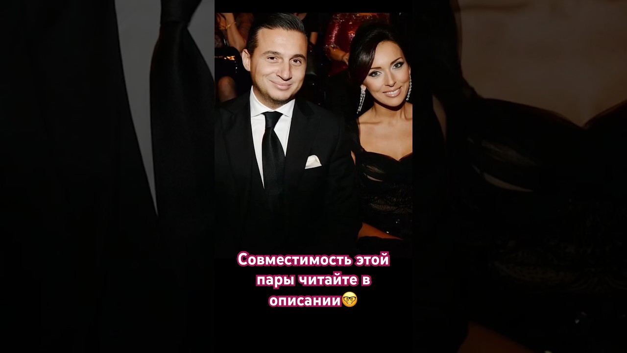 Проблемные отношения или образцовый союз Алсу и Яна Абрамова ? 