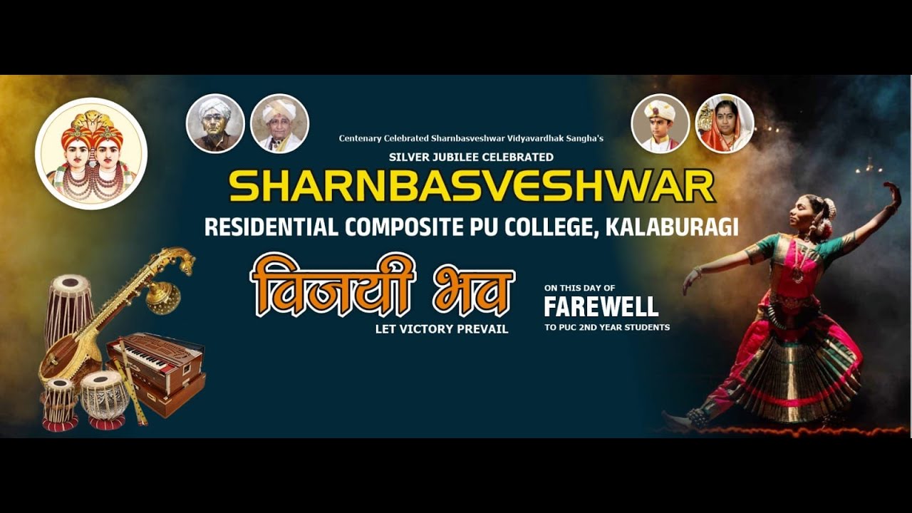 FAREWELL FUNCTION - 2025-26