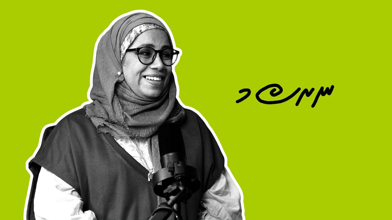 Nurasmee Podcast S03E06 - Fazni