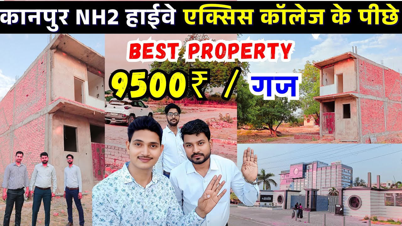 Kanpur NH2 Highway के पास प्लाट खरीदें मात्र 9500₹ / गज |Kanpur Yona Hometown plots|Yona Hometown