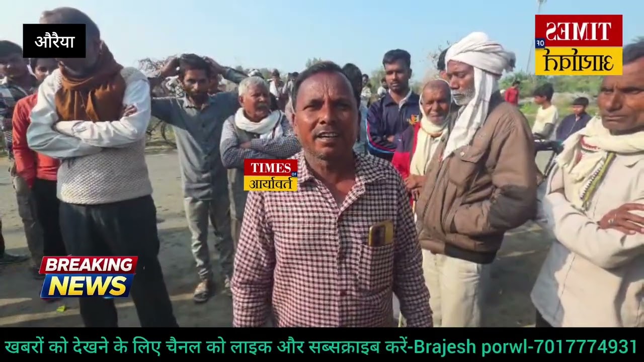 *भरथना के कारोबारी की नहर में गिरी कार, कारोबारी समेत पत्नी और बेटे की मौत*