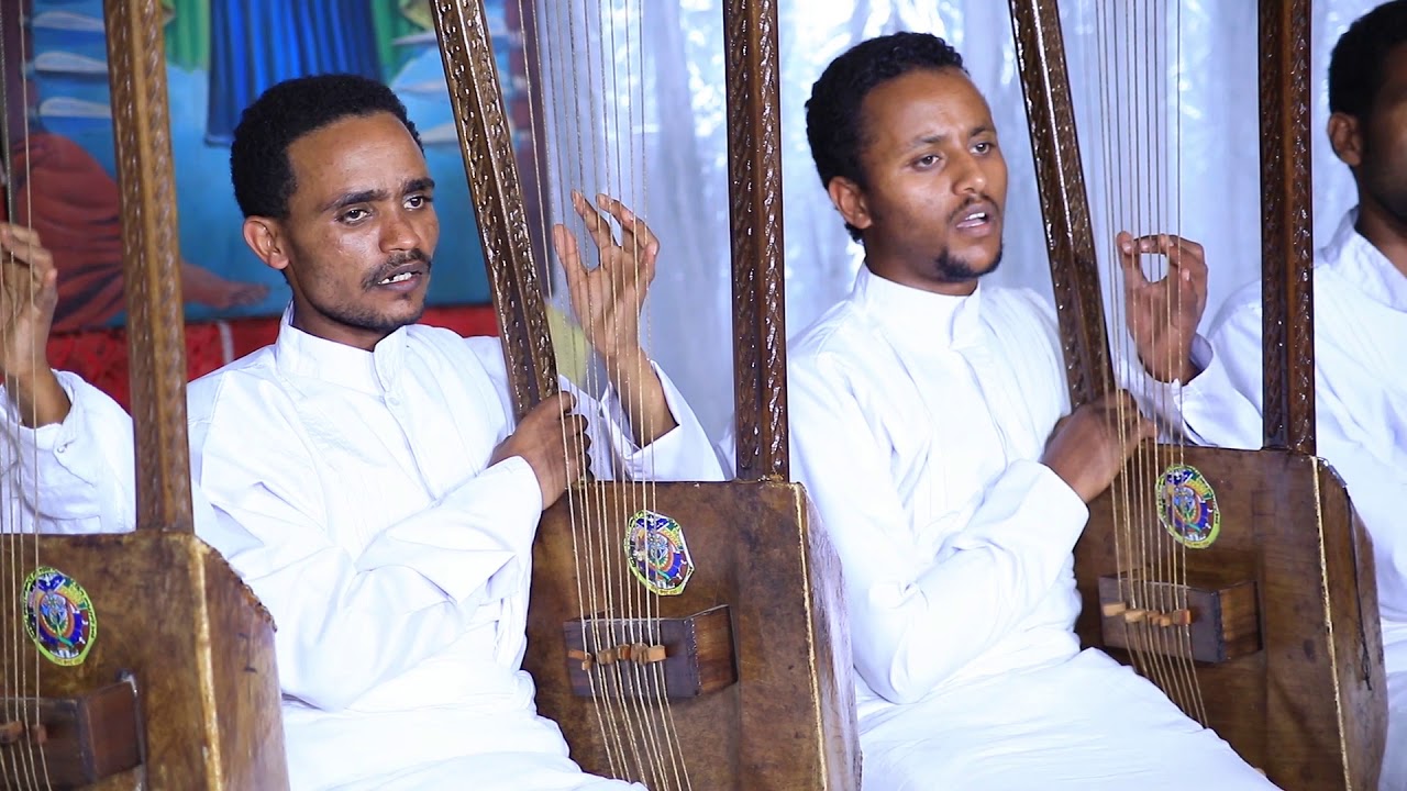 የአብርሃም አምላክ የበገና መዝሙር በማኅበረ ቅዱሳን ዘማርያን