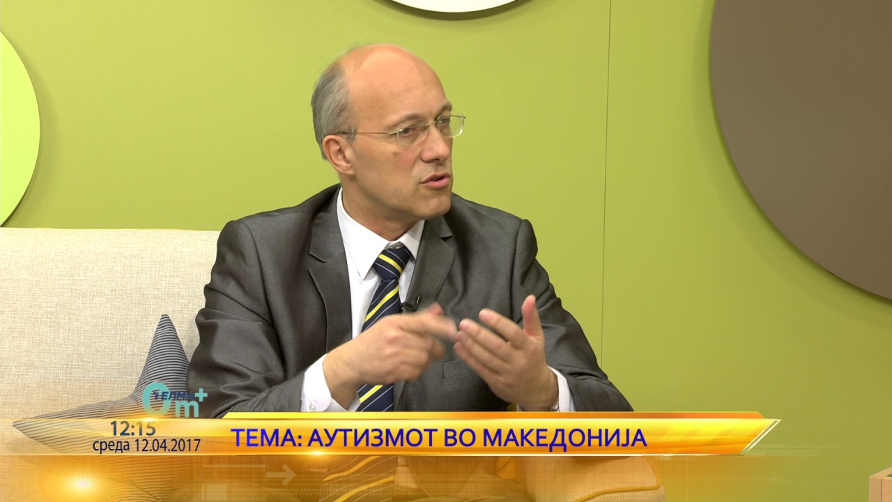 0м+ Аутизам кај деца