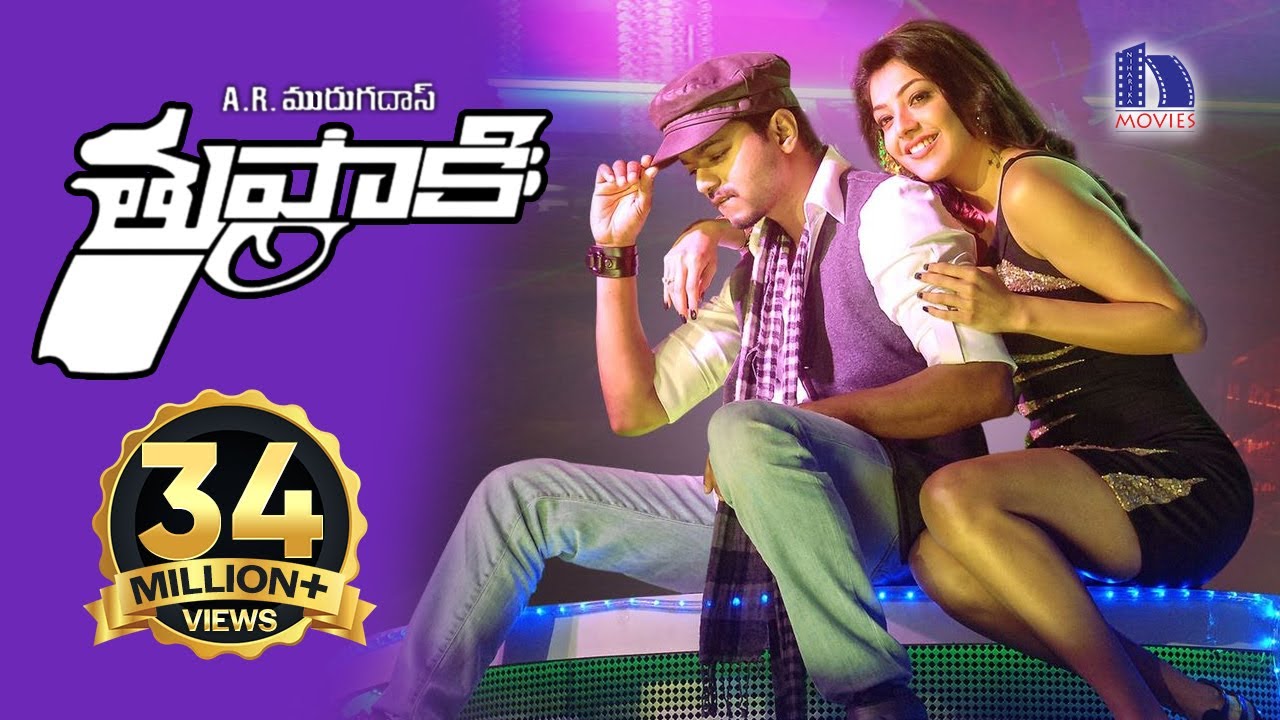 Thuppakki Full Movie ||  Vijay, Kajal Aggarwal, AR Murugadoss || Tupaki Movie