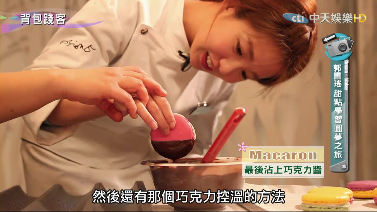 2015.04.05《背包踐客》完整版　【郭書瑤】撒嬌絕活征服韓國歐巴　不放棄卻遭所有人阻止？！