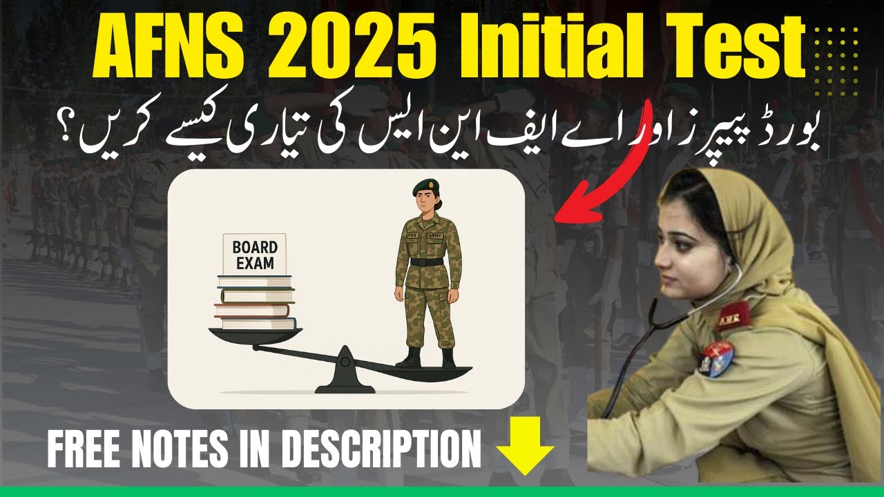 AFNS Initial Test Preparation 2025 |AFNS 2025 Registration| AFNS Complete Procedure| AFNS Merit List