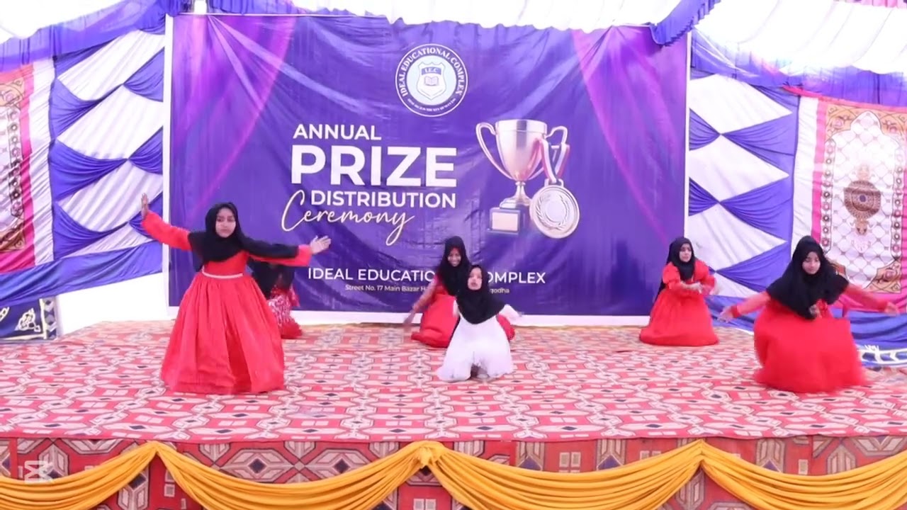 Tere Rang Rang Performance by Class 3 on Annual Prize Distribution Ceremony 2026