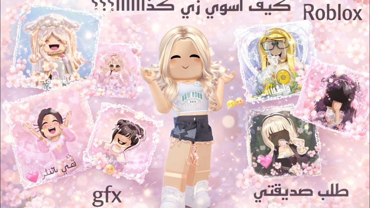 gfx أفتار قناة Roblox