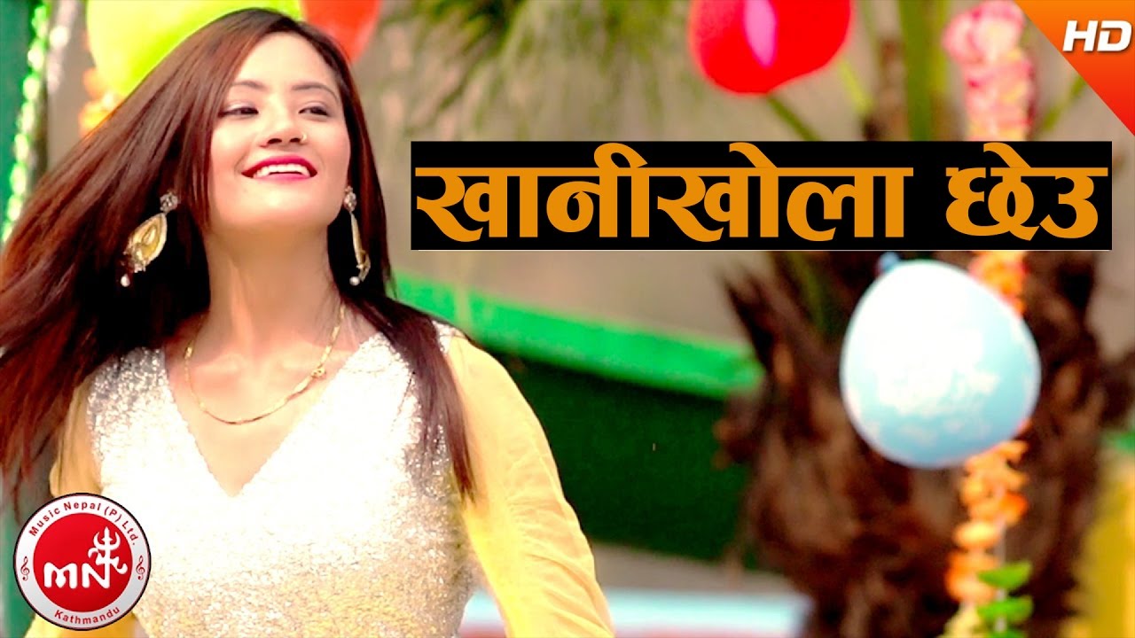 New Nepali Lok Dohori | Khani Khola Chheu - Rupak Pariyar & Purnakala BC | Ft.Bikash Thapa & Smarika