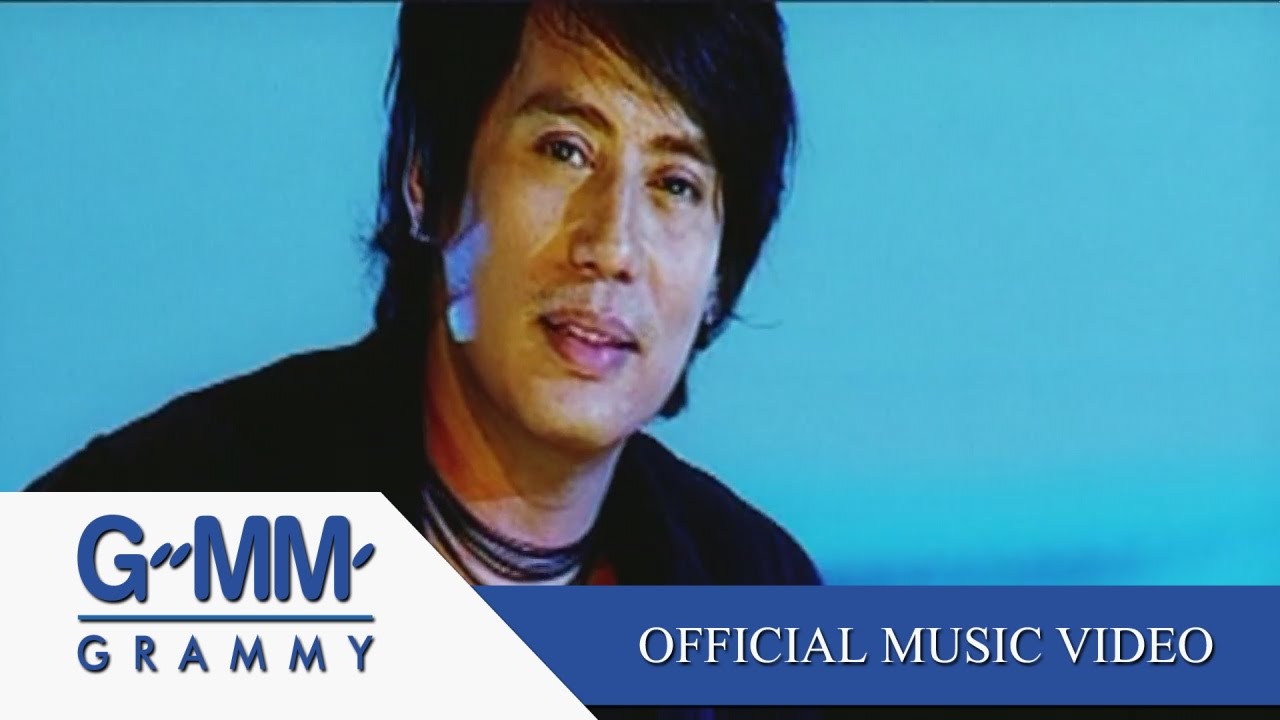หยดน้ำ - เบิร์ด ธงไชย【OFFICIAL MV】