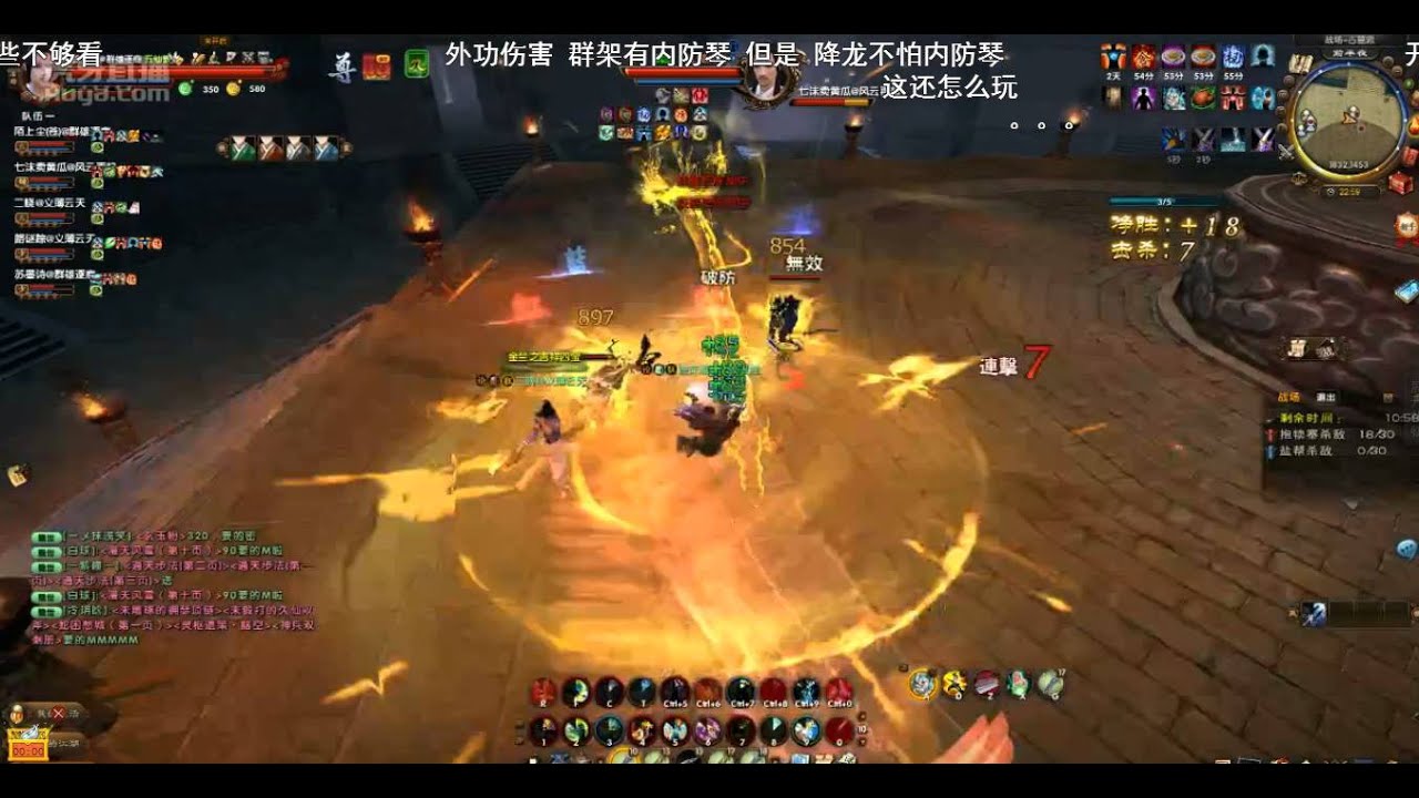 Age of Wushu - 18 Dragon Palm Set OP 12k crits lvl 12