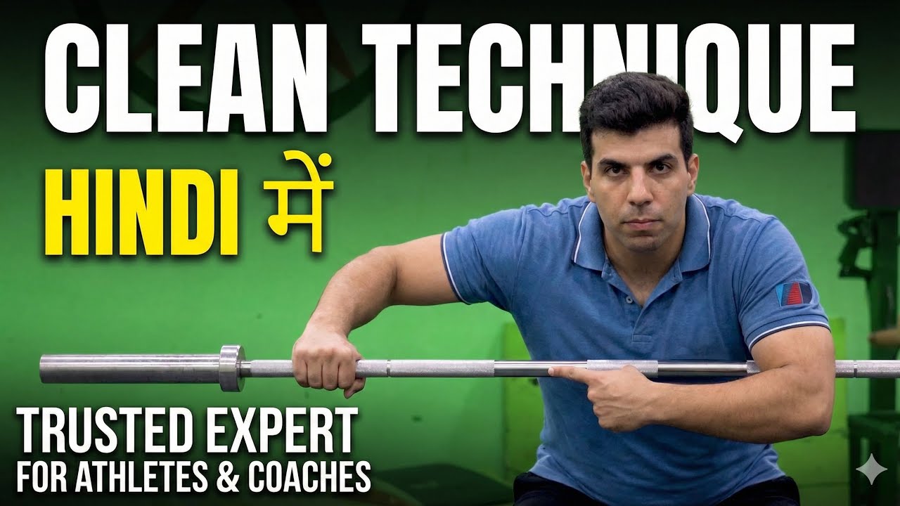 Olympic Clean कैसे करें? | Step-by-Step Hindi Explanation | Munny Sharma |