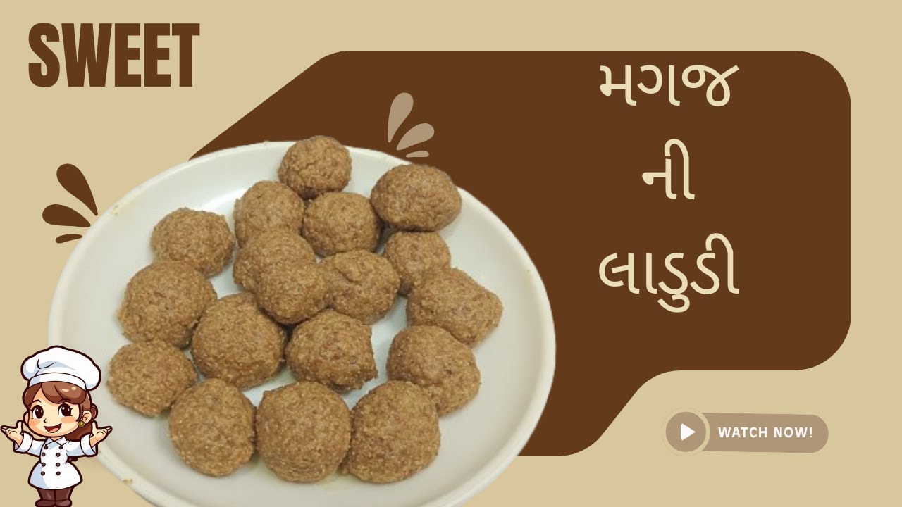 મગજ ની લાડુડી | Magaj ni ladudi | Besan ladoo recipe | 