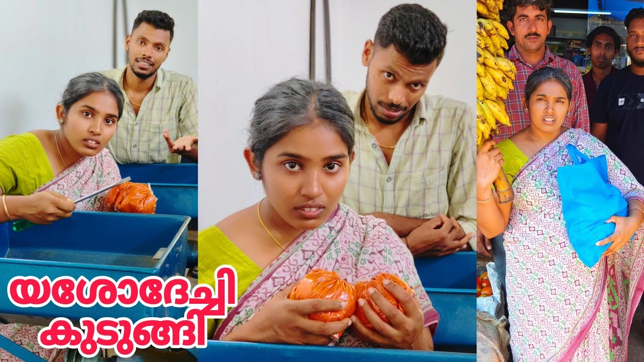 അരി🏠മില്ലിലെ വിളയാട്ടം📽️കുറച്ചായ് തുടങ്ങീട്ട് കൈയോടെ പൊക്കി