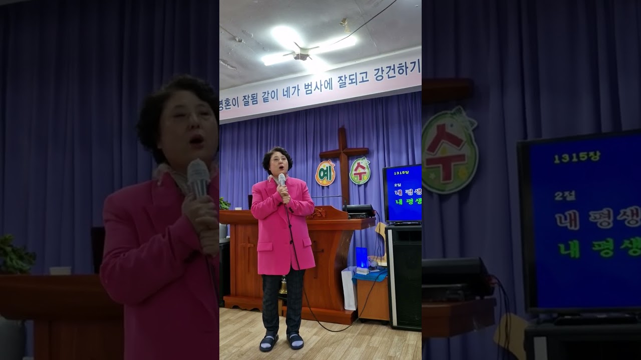 바울선교회 예원교회 담임 찬양백진숙목사