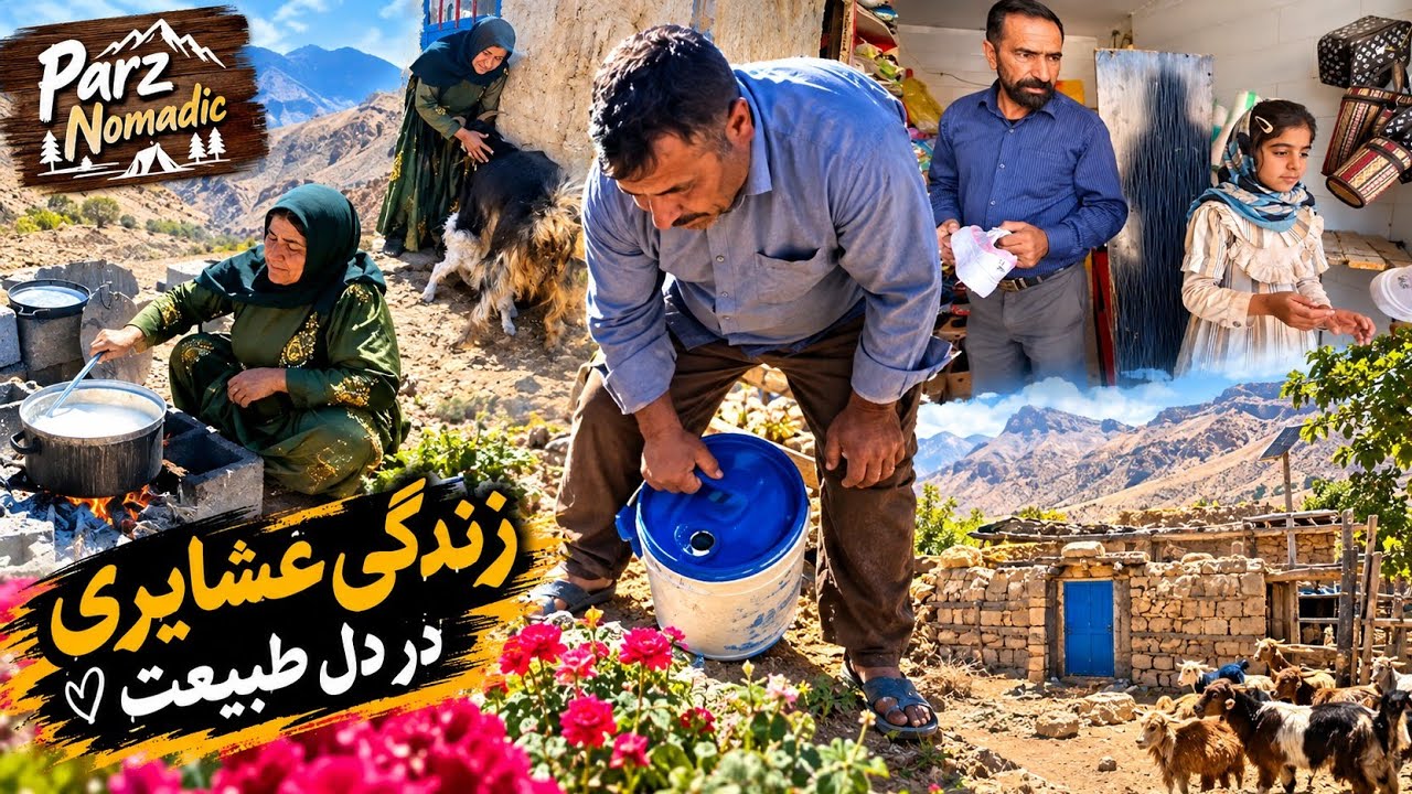 Nomadic Life in the Heart of Nature | Family, Livestock & Traditional Life