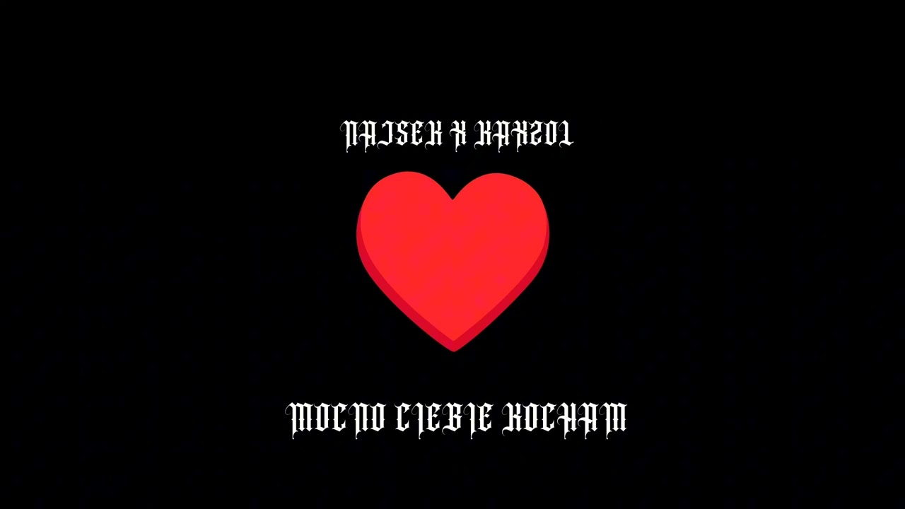 najsek x KAXZOL - Mocno ciebie kocham