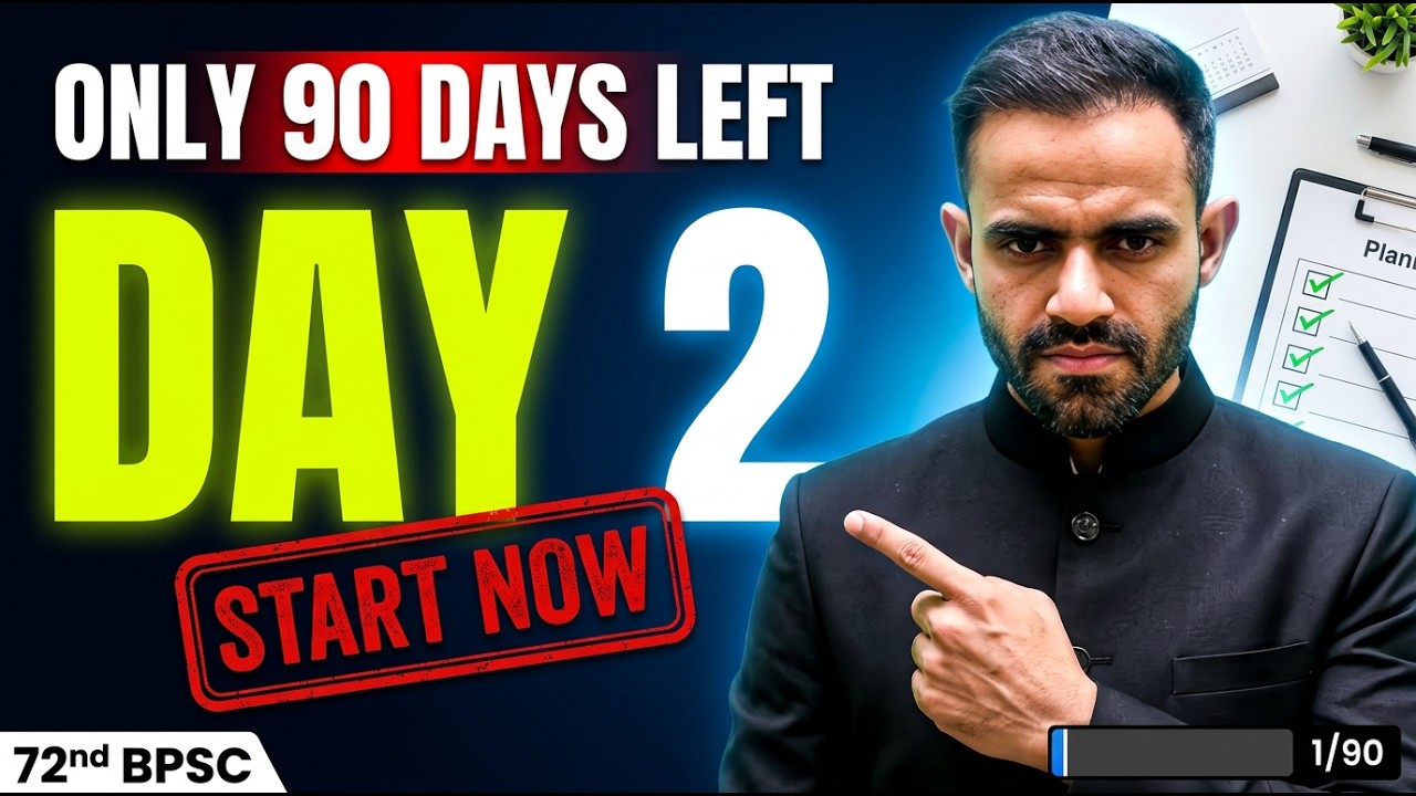 BPSC 72 strategy- syllabus & Preparation bpsc prelims strategy- Day 2