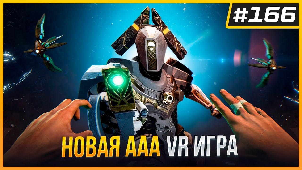Apple Vision Pro M5 | Samsung Galaxy XR Уже Скоро | Reach - VR Блокбастер с Проблемами | VR Новости