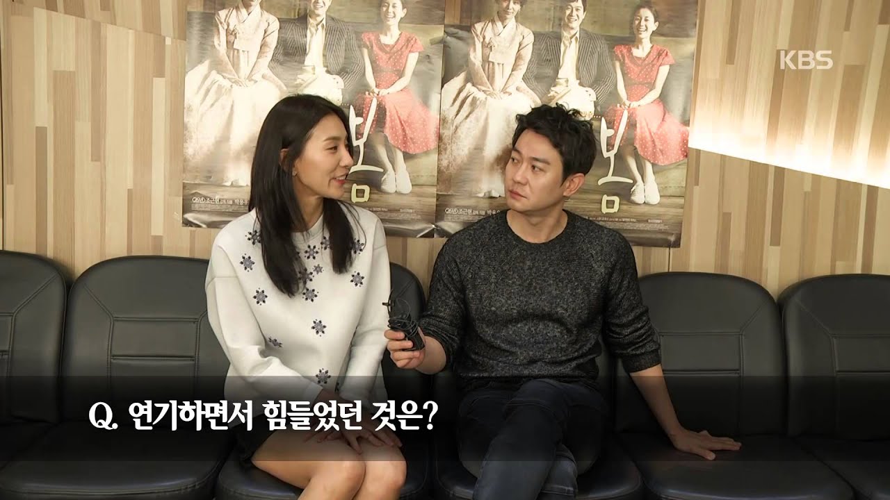 [인터뷰] 영화 ‘봄’ 박용우·김서형 “예술영화 선입견 NO”