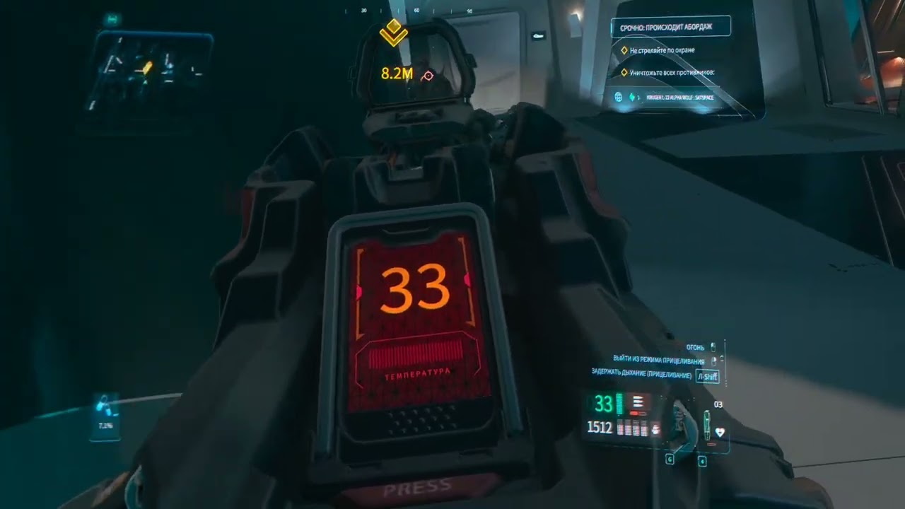 Star Citizen VR на rtx5090 razen 9850x3d патч 4.7 миссия Jump 890, попытка выбраться часть 1