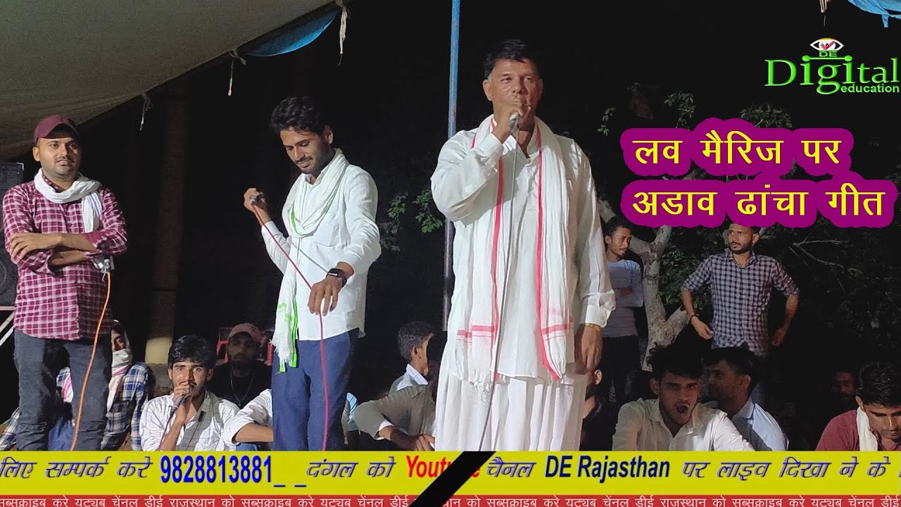 रामजी लाल बाढ़ और काना राम थली और विश्राम भांडारेज के बीच जबरदस्त टक्कर |  #derajasthan | live dangal