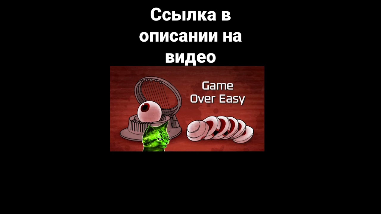 одна ночь с фламти 2 ночь в крутую! one night at flumpty's 2⏪