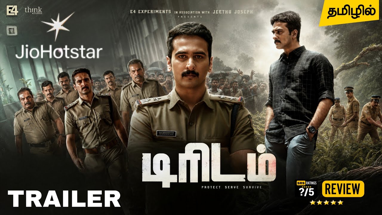 Dridam Tamil Trailer | Dridam Tamil Dubbed Movie Review | Jio Hotstar | Malayalam Thriller Drama