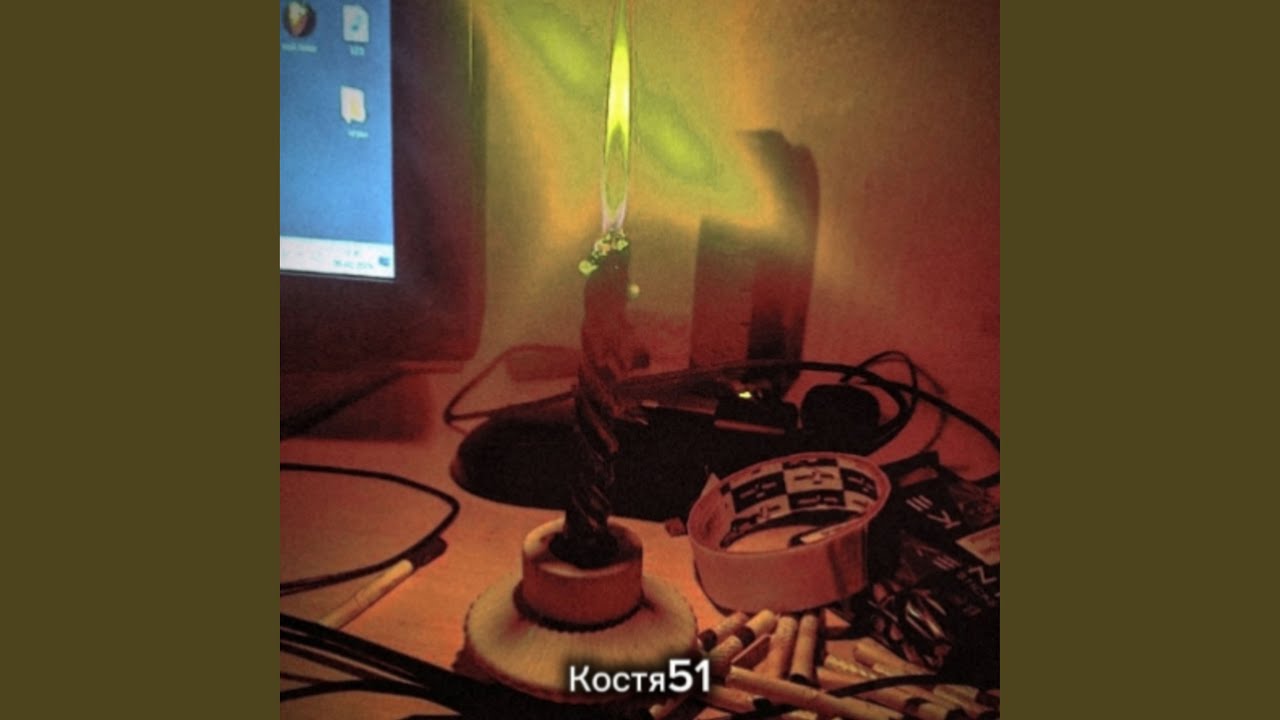Хочешь так жить