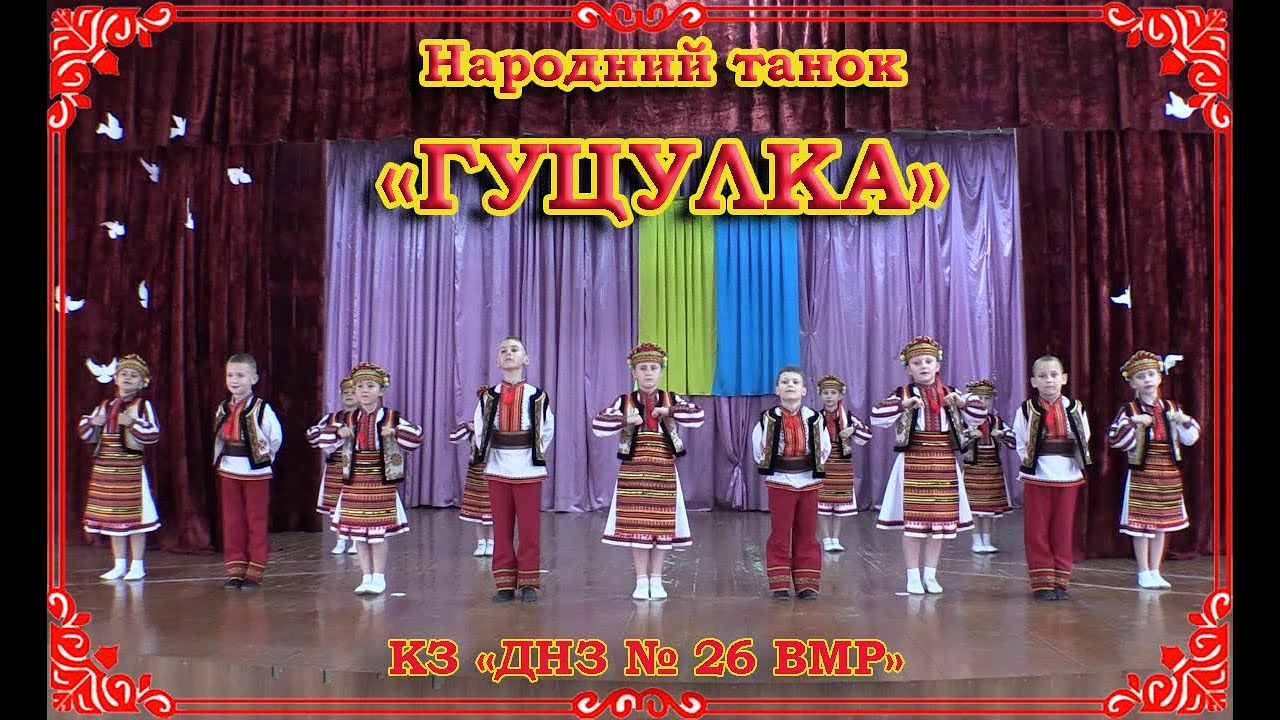 #ТаланТИ_наближають_ПЕРЕМОГУ  Народний танок 