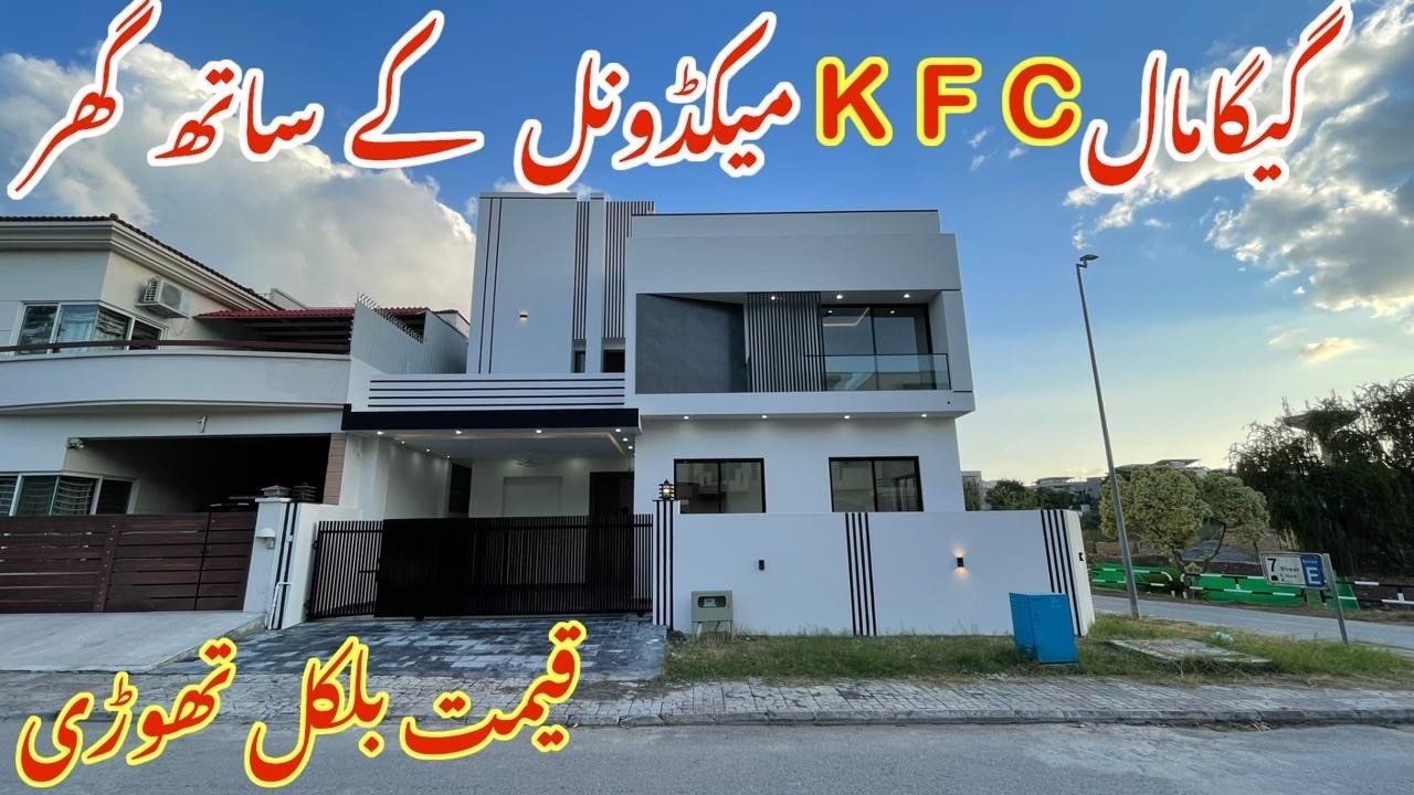 Find Your DREAM 10 Marla Corner Home in DHA Islamabad For Sale | with Beautiful Garden! 