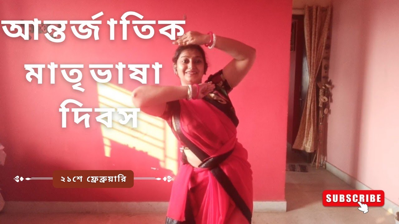 ।। আমি বাংলায় গান গাই।। DANCE COVER ।।  Rita's Mita ।। Anupam Roy, Piya Chakraborty ।।