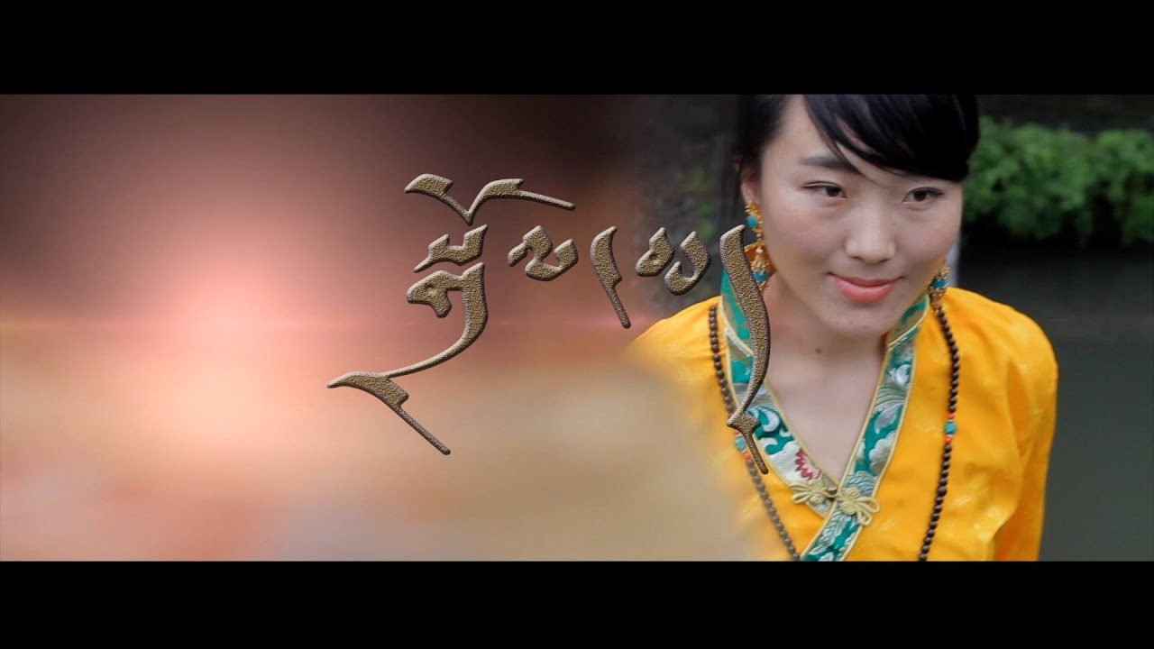 Tibetan song/སྒྲོལ་མ།／Dolma