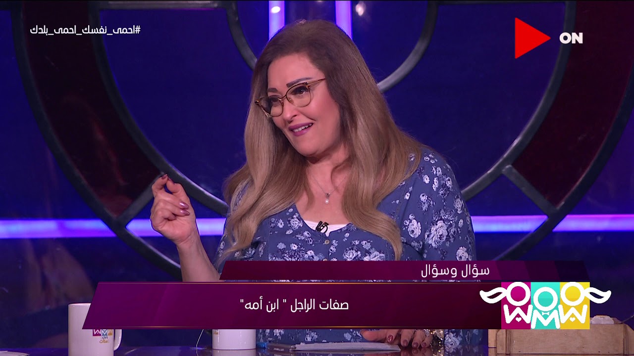 راجل و2 ستات - أعرف صفات الرجل 