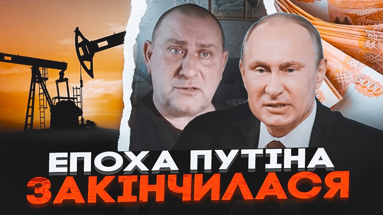 ⚡️ ПУТИН ПРОГРАЛ! Начался страшный экономический УМЕР. Россия больше не пугает мир