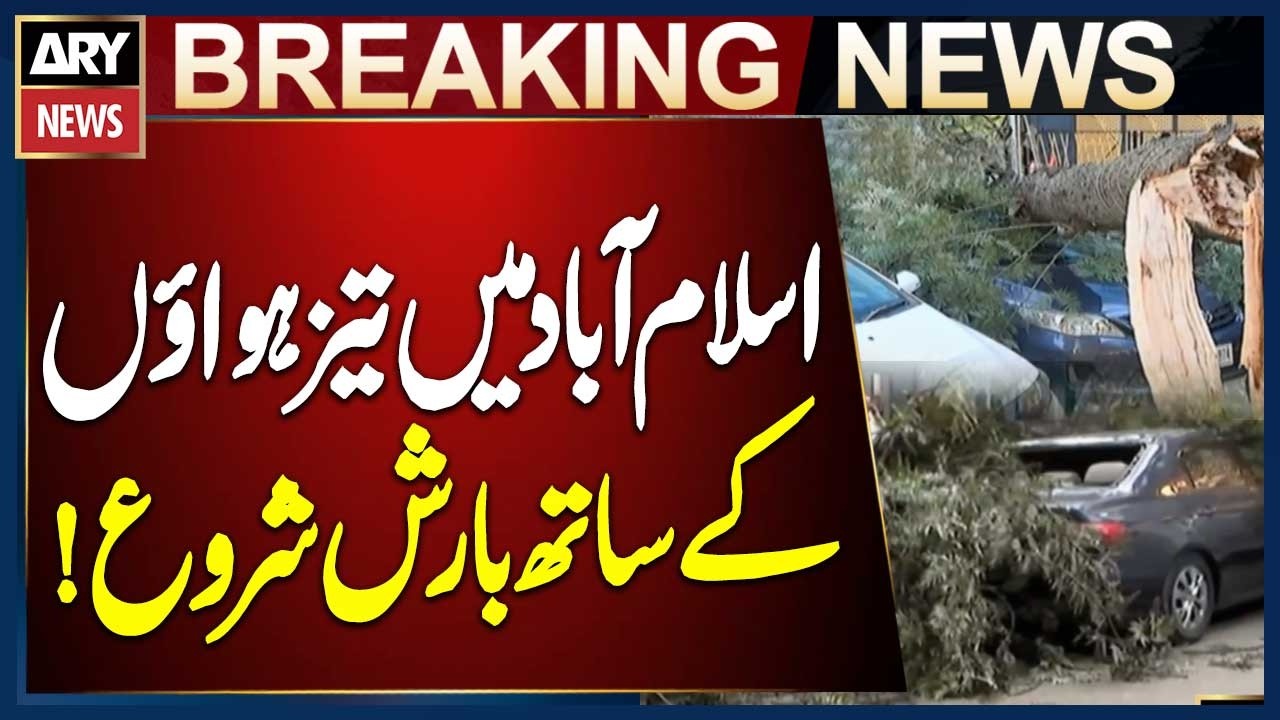 Heavy Rain and Strong Winds Hit Islamabad