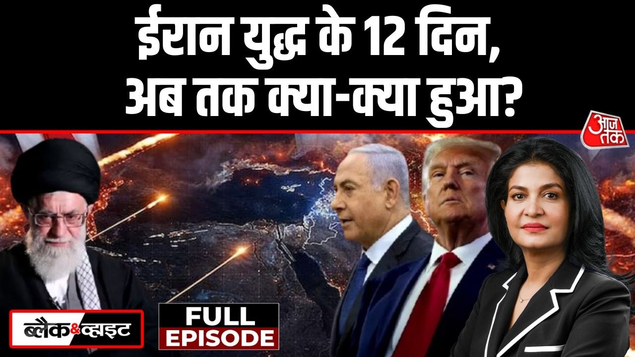 Black And White Full Episode: क्या Iran लंबे युद्ध की तैयारी कर रहा है? | Trump | Anjana Om Kashyap