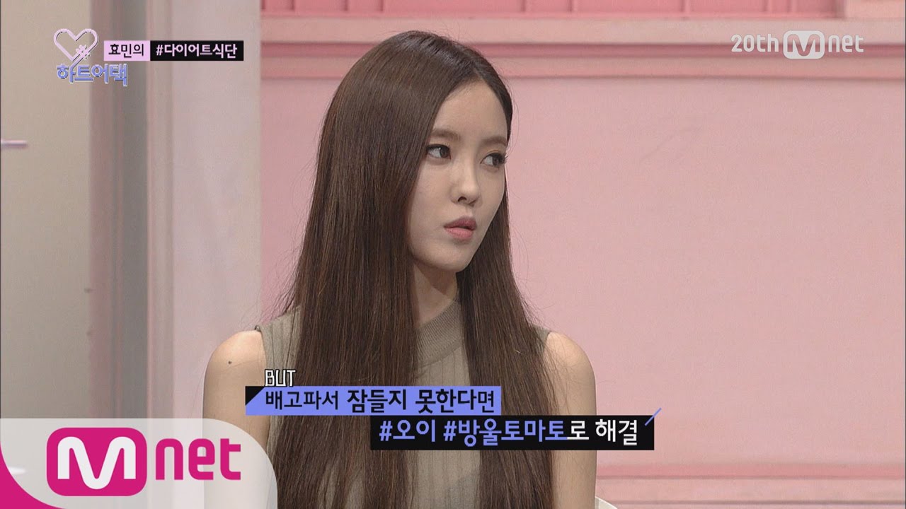 [Heart_a_tag] Hyomin Of T-ARA Introduces Her 1 WEEK-DIET Knowhow! 150814 EP.17