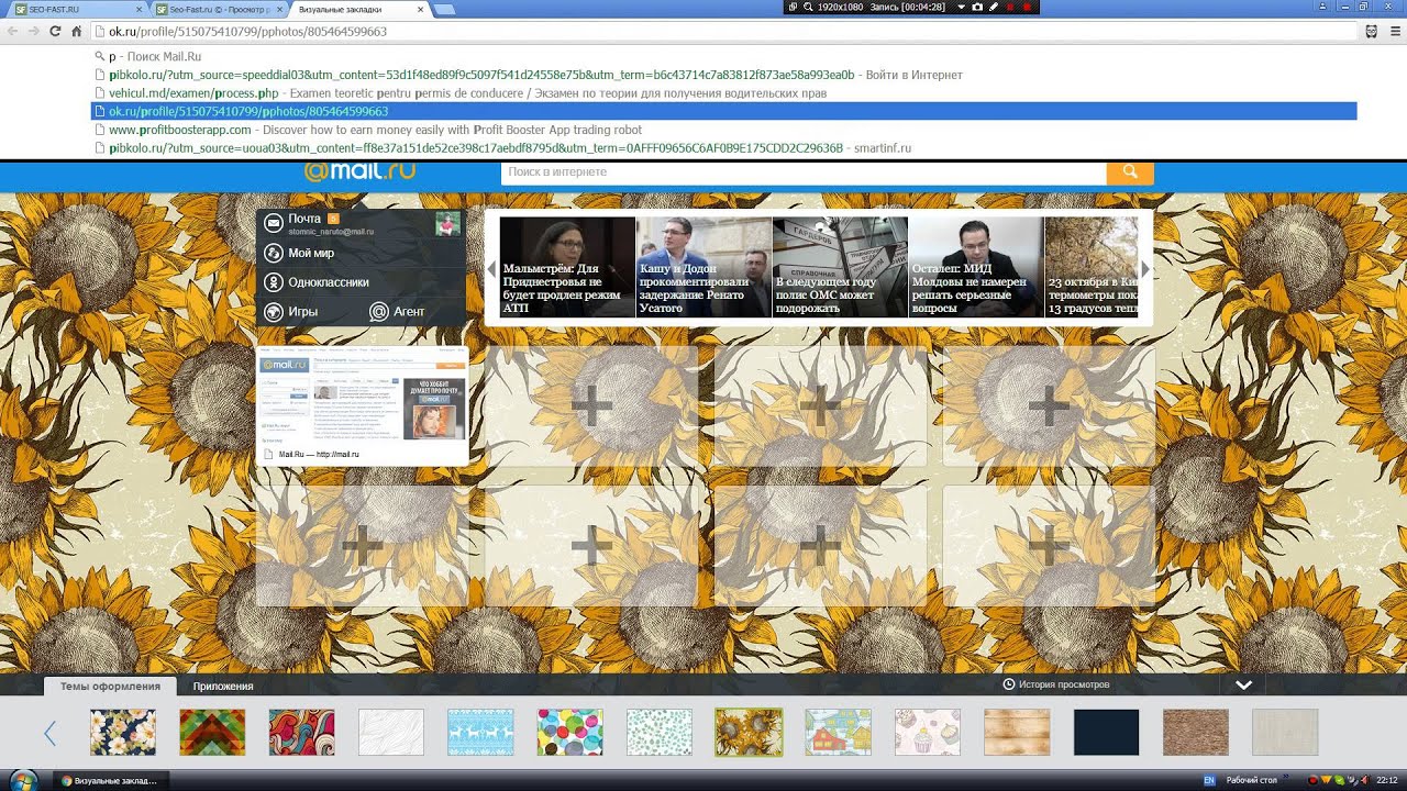 как заработать в интернете