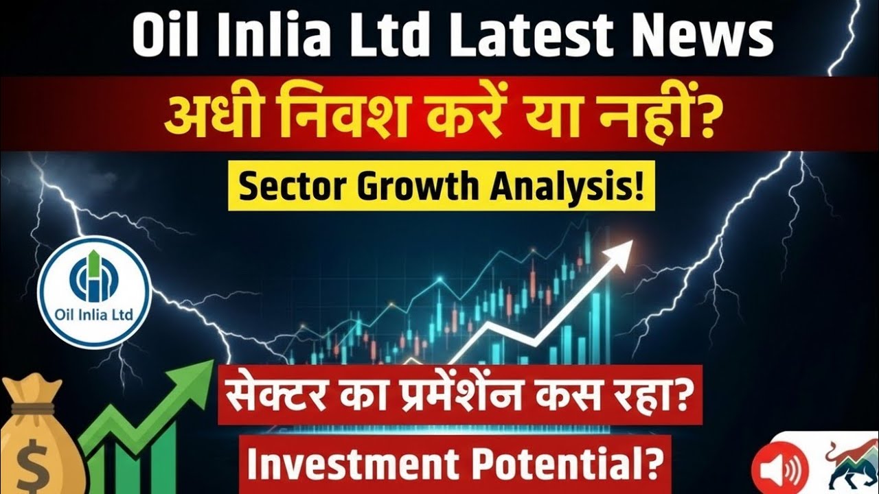 Oil India Latest News 🔥 Big PSU Energy Update | Stock Ready to Move? #OilIndia #OilIndiaNews 