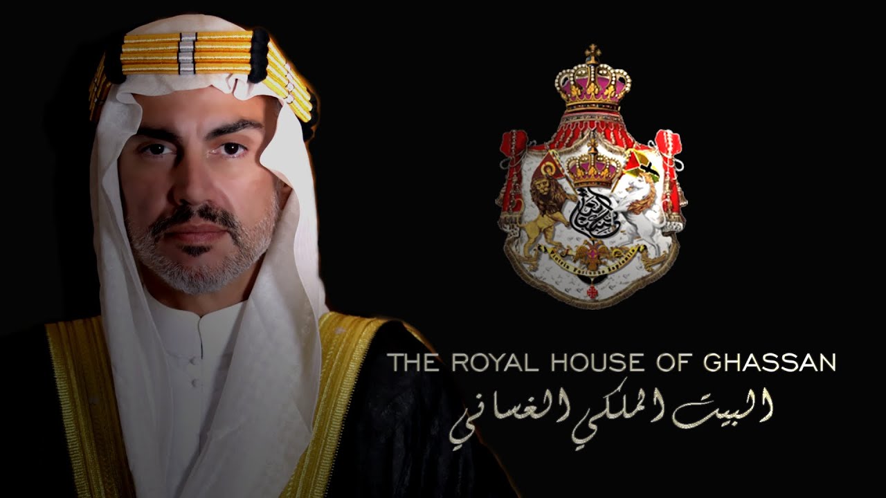 The Royal House of Ghassan