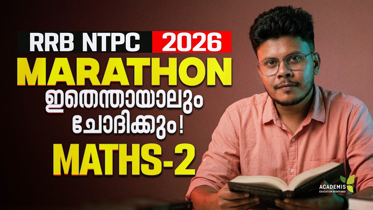 RRB NTPC 2026 -  QA MARATHON | NTPC QA Class