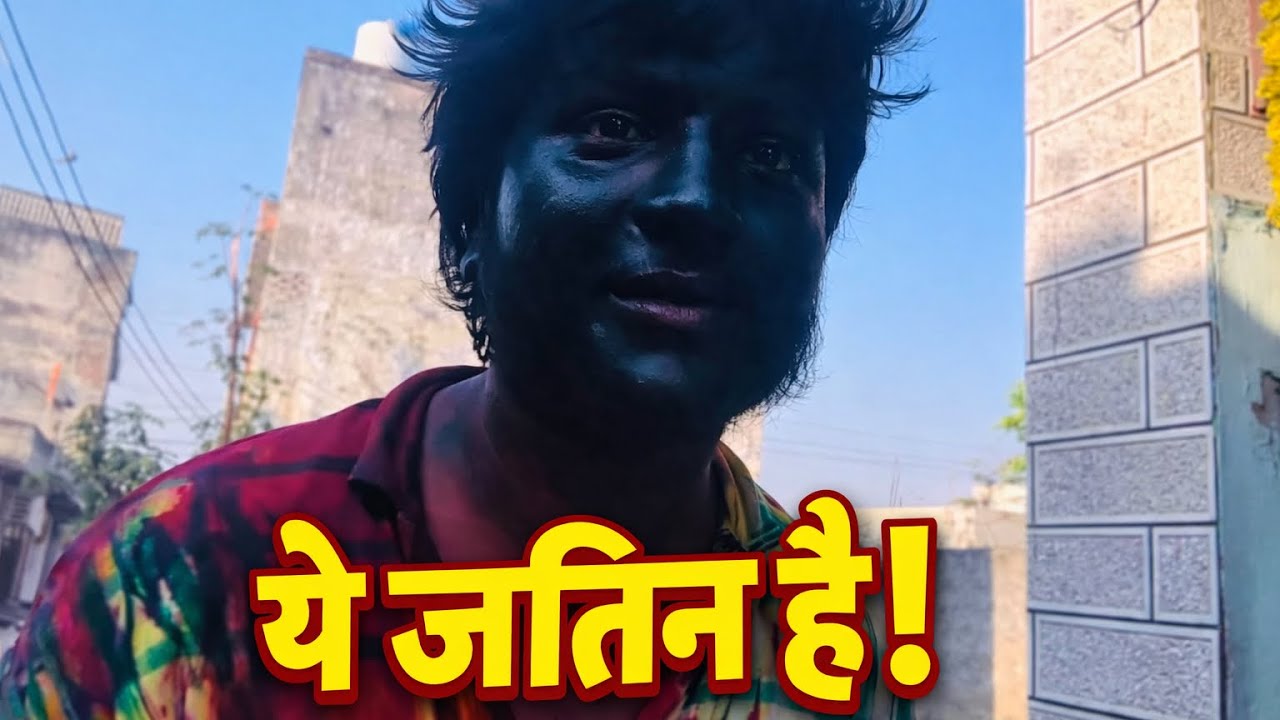 Ye kon hai bhai 🌈