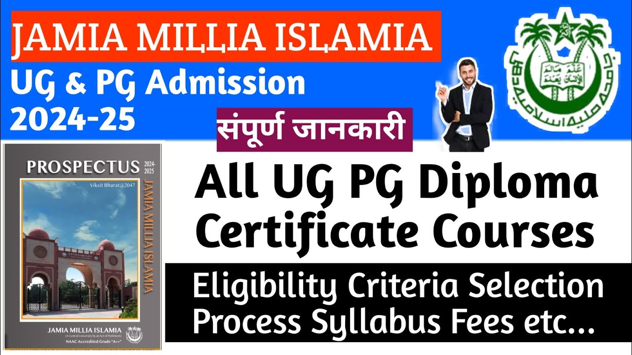 Jamia Milla Islamia UG & PG Admission 2024 l JMI Admission Open 2024 l Eligibility Fees Syllabus etc