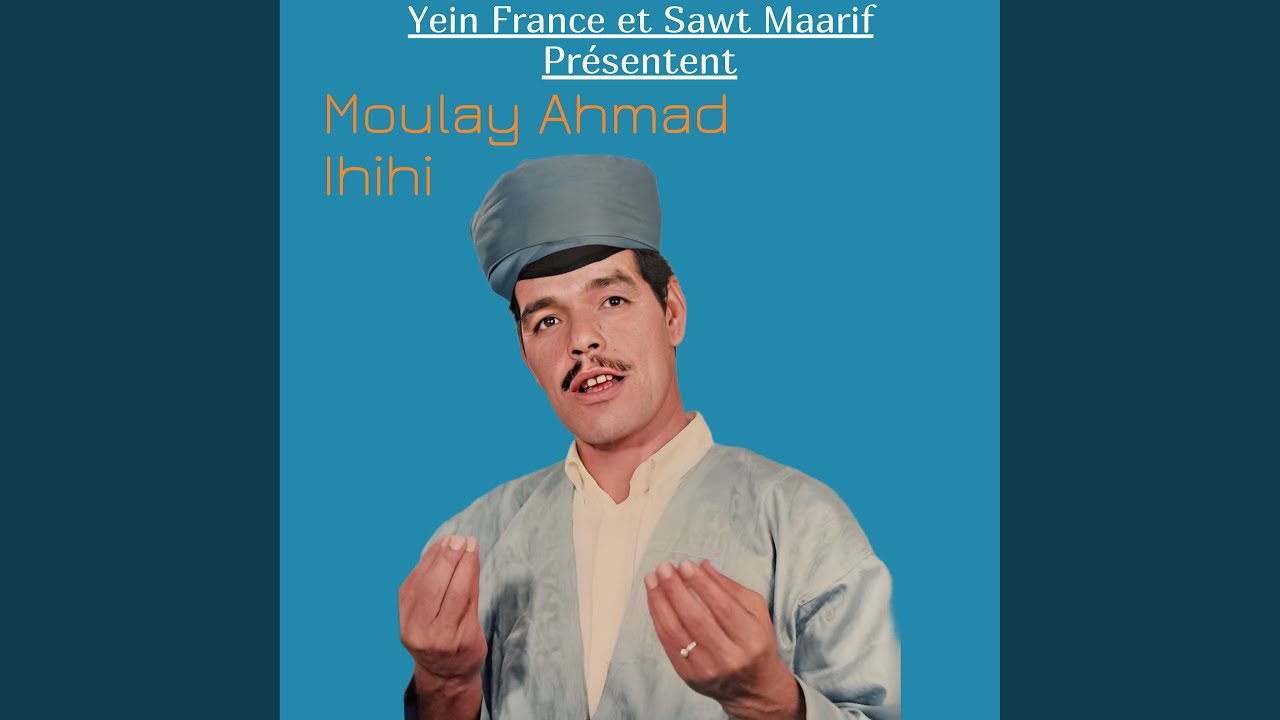 Han Amoud Ghimoudal Han Louz Ghimodal