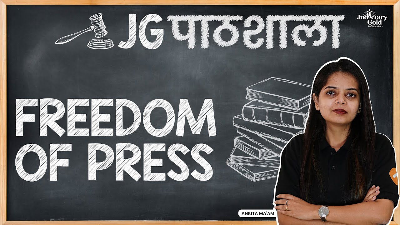 Freedom of Press in Indian Constitution | Article 19 | JG Pathshala
